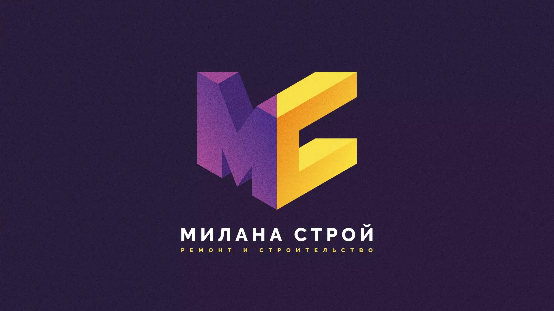 Разработка сайта строительной компании «Милана-Строй» в Тимашёвске